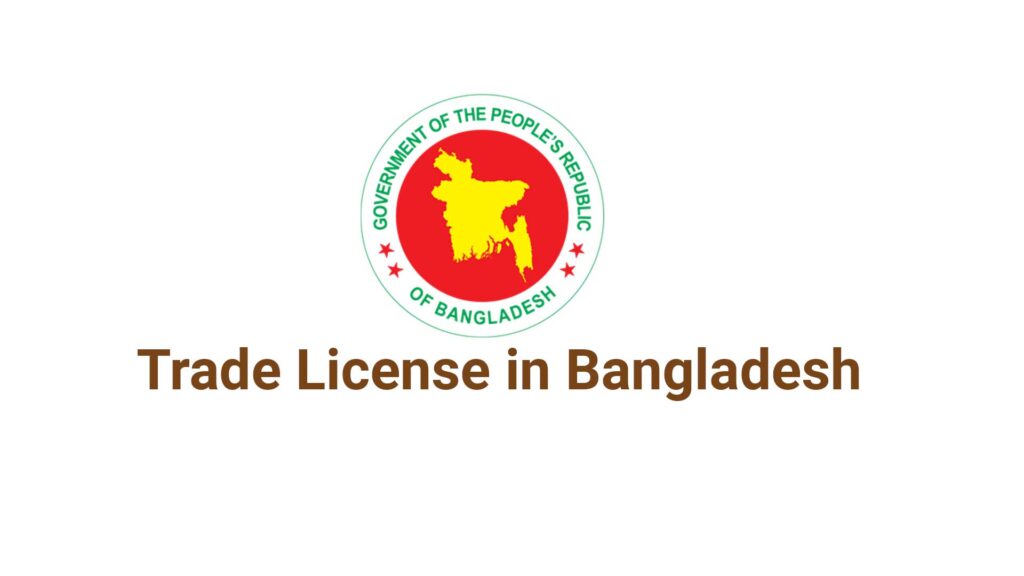 trade license in bangladesh